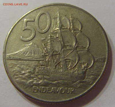 50 центов 1981 Новая Зеландия 04.11.2016 22:00 МСК - CIMG9548.JPG