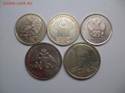 1руб ПУШКИН + 1руб СНГ + 2руб ГАГАРИН (все спмд) + бонусы : - SDC12601.JPG