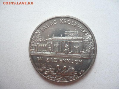 2 злотых Королевский дворец в Лазенках - влазенках.JPG
