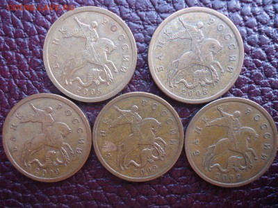 50 копеек 2008, 2009 СП, с почтой, до 01.11.16 22.00 Мск - DSC05656_thumb