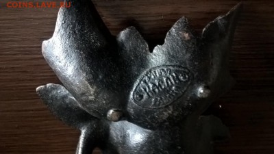 Пепельница Касли в виде листа - Касли 1
