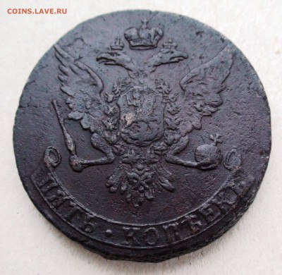 5 копеек 1758 г. - DSC06060.JPG
