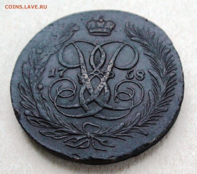 5 копеек 1758 г. - DSC06057.JPG