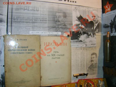 Коллекция самодельных орденов - DSC00021.JPG