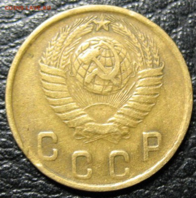 2 копейки 1950 шт. 1.2 - IMG_0828.JPG