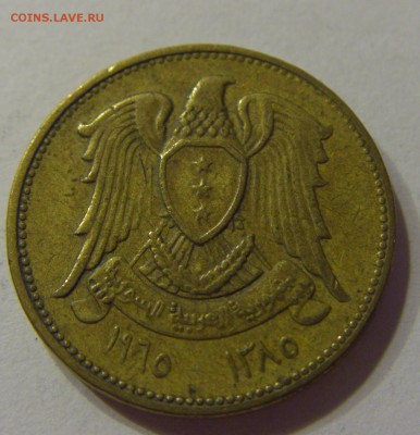 5 пиастров 1965 Сирия 04.11.2016 22:00 МСК - CIMG9754.JPG