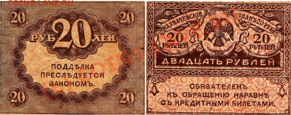1 рубль, год не могу определить - 1rn
