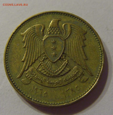 2,5 пиастра 1965 Сирия 04.11.2016 22:00 МСК - CIMG9762.JPG