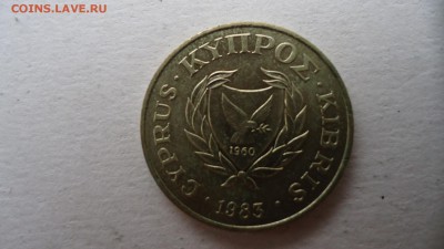 КИПР 5 ЦЕНТОВ 1983 ДО 04.11 22:00 МСК - DSC02932.JPG