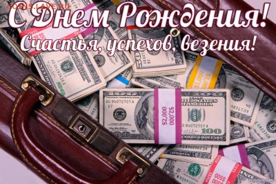 Zergus С днём рождения - kartinki-s-dnem-rozhdeniya-muzhchine-s-mashinoy-9