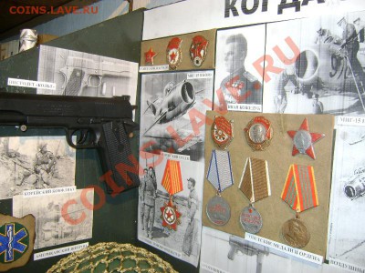 Коллекция самодельных орденов - DSC00019.JPG
