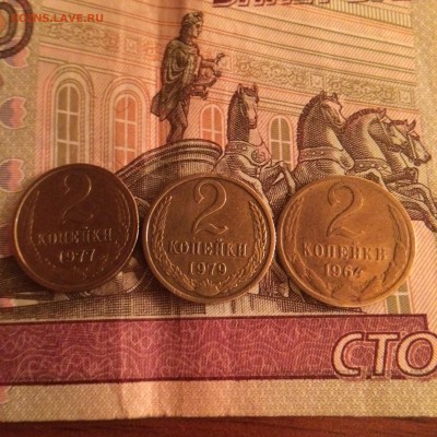 2к 1964-79г 3шт до 02.11.16 в 22:30 - image