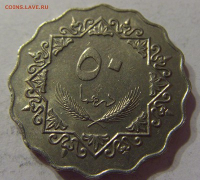 50 дирхам 1979 Ливия 04.11.2016 22:00 МСК - CIMG9776.JPG