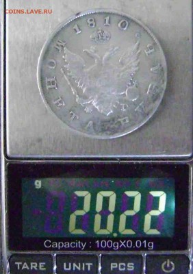 1 рубль 1810 фг год - DSC01285ZZ