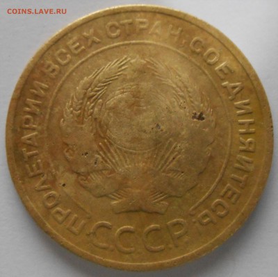 5 копеек 1927г. - DSCN1266.JPG