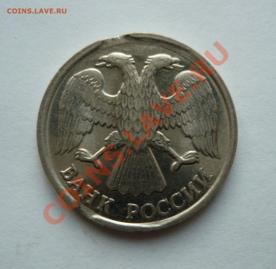10 РУБЛЕЙ 1992г. пара выкусов до 25.12.10г. 21.00мск - мо3 093
