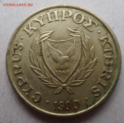 КИПР 10 ЦЕНТОВ 1990 ДО 04.11 22:00 МСК - DSC02966.JPG