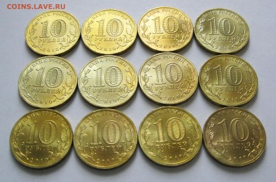 10 руб. 2010 "Бантик" UNC 12 шт. до 03.11 22-00 МСК - Бантик UNC 12 шт _ 4