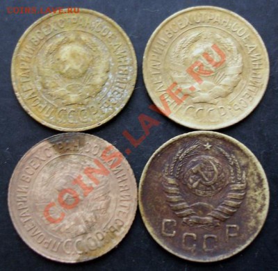 1 коп.1926,1927,1934,1938 года до 22-00 24.12.2010 года - DSC06754.JPG