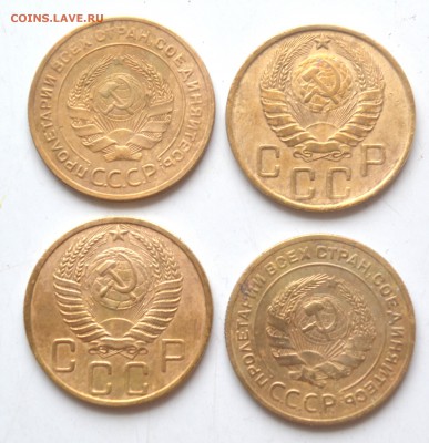 4 монеты номиналом 5коп СССР до 22.30 МСК 05,11,2016г - DSC_0533.JPG