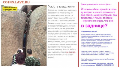 И опять - одним абзацем! - 338