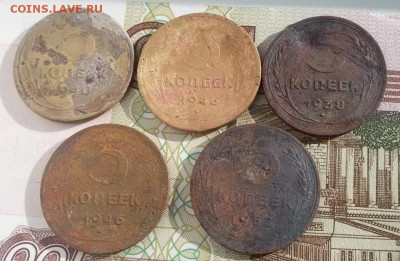 5 КОПЕЕК 1938 г,1940,1946,1952. до 04.11.16 г. по (МСК) - 1477711191590_5