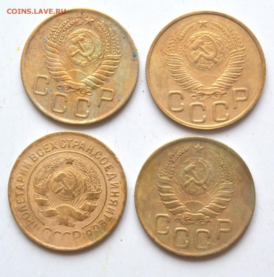 4 монеты номиналом 3 копейки СССР до 22,30 МСК 05,11,2016 - DSC_0535.JPG