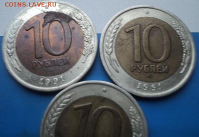 20 рубдей 1993 и 10-ти рублевые 1991  Просьба в определении - DSC02389.JPG