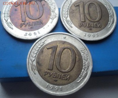 20 рубдей 1993 и 10-ти рублевые 1991  Просьба в определении - DSC02390.JPG