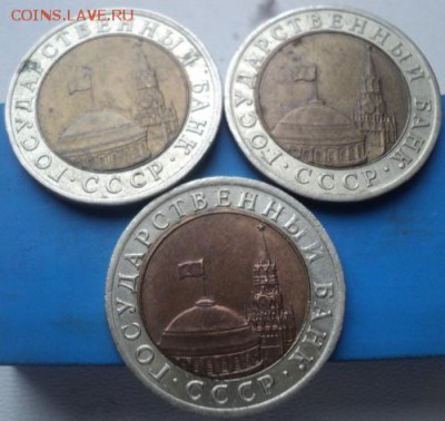 20 рубдей 1993 и 10-ти рублевые 1991  Просьба в определении - DSC02392.JPG