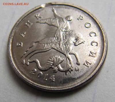 1 копейка 2014 выкус две монеты - fig1-4.JPG