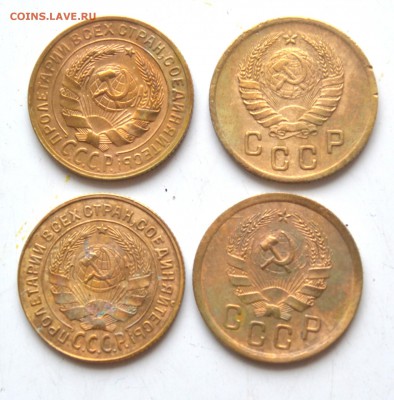 4 монеты раннего СССР номин 2 коп до 22,30 МСК 05,11,2016г - DSC_0537.JPG