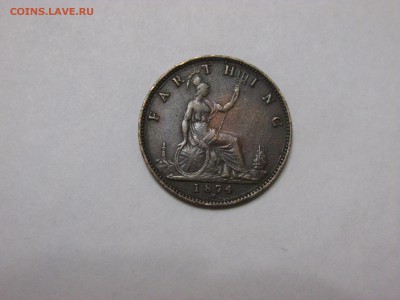 Фартинг 1874 на оценку - фартинг2.JPG