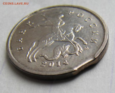 1 копейка 2014 выкус две монеты - fig2-4.JPG