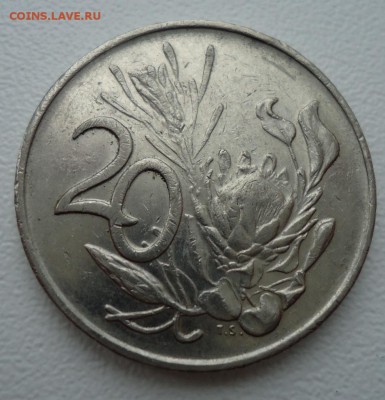 ЮАР 20 ЦЕНТОВ 1990 ДО 04.11 22:00 МСК - DSC02446.JPG
