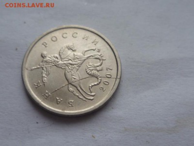 1 коп 2007г раскол - P1100892.JPG