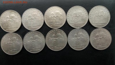 5 рублей Успенский Собор 10 шт, с 200!!! до 03.11.2016 - P61029-140502