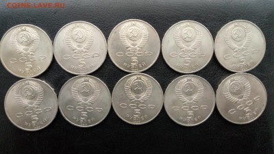 5 рублей Успенский Собор 10 шт, с 200!!! до 03.11.2016 - P61029-140555