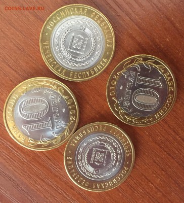 10₽ Чеченская Республика, 5₽ Столицы,( 5копеек 2009г 4мешка) - IMG_1243.JPG