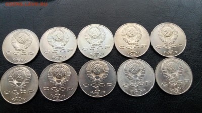 1 рубль Янис Райнис 10 шт. с 200!!! до 3.11.2016 - P61029-134506
