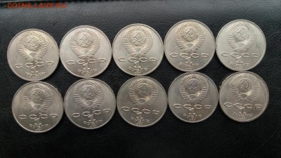 1 рубль Циолковский 10 шт с 200!!! до 03.11.2016 - P61029-144057