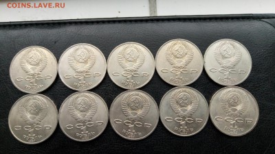 1 рубль Циолковский 10 шт с 200!!! до 03.11.2016 - P61029-144102