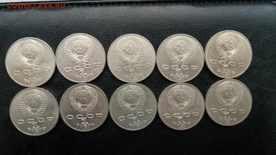 1 рубль 70 лет ВОСР 10 шт. с 200!!! до 03.11.2016 - P61029-143924