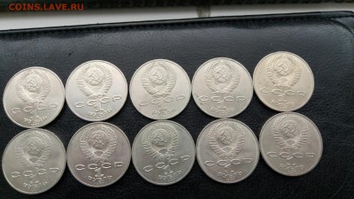 1 рубль 70 лет ВОСР 10 шт. с 200!!! до 03.11.2016 - P61029-143935