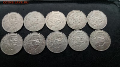 1 рубль Горький 10 шт. с 200!!! до 03.11.2016 - P61029-143554