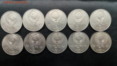 1 рубль Горький 10 шт. с 200!!! до 03.11.2016 - P61029-143642