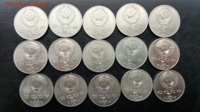 1 рубль Год мира 15 шт.  с 200!!! до 03.11.2016 - P61029-143436
