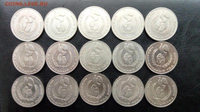 1 рубль Год мира 15 шт.  с 200!!! до 03.11.2016 - P61029-143344