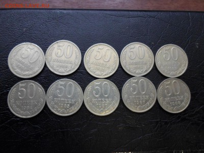 50 копеек 1964-1988, 10 шт разных, до 03.11.16. 22.00 - SAM_1877.JPG