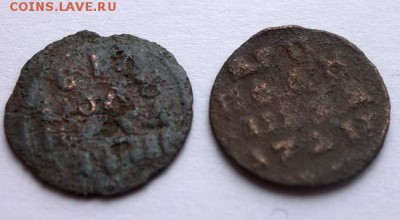 Лот монет периода Петра 1, до 31 октября 22-00 Мск - врп1